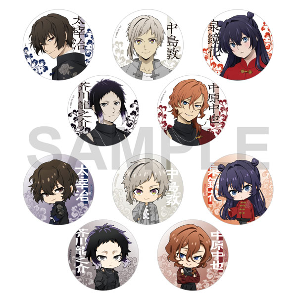 KADOKAWA Bungo Stray Dogs: The Banquet of the Wayward Dogs - Part Four Tradable Tin Badge [1 Pack]