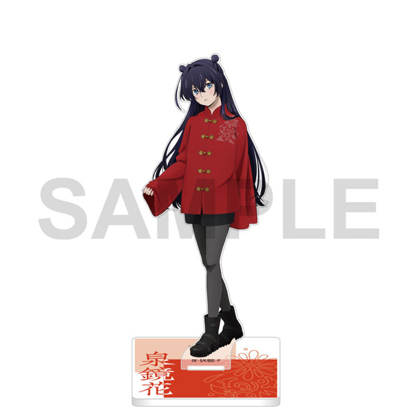 KADOKAWA Bungo Stray Dogs: The Banquet of the Wayward Dogs - Part Four Acrylic Stand - Izumi Kyoka