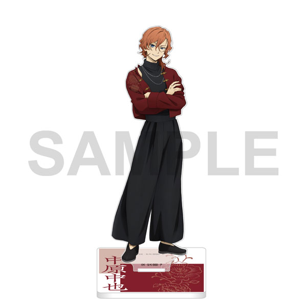 KADOKAWA Bungo Stray Dogs: The Banquet of the Wayward Dogs - Part Four Acrylic Stand - Nakahara Chuya รูปภาพ 1