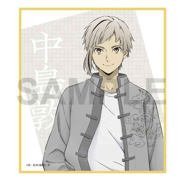AmiAmi [Character & Hobby Shop] | Bungo Stray Dogs: The Banquet of
