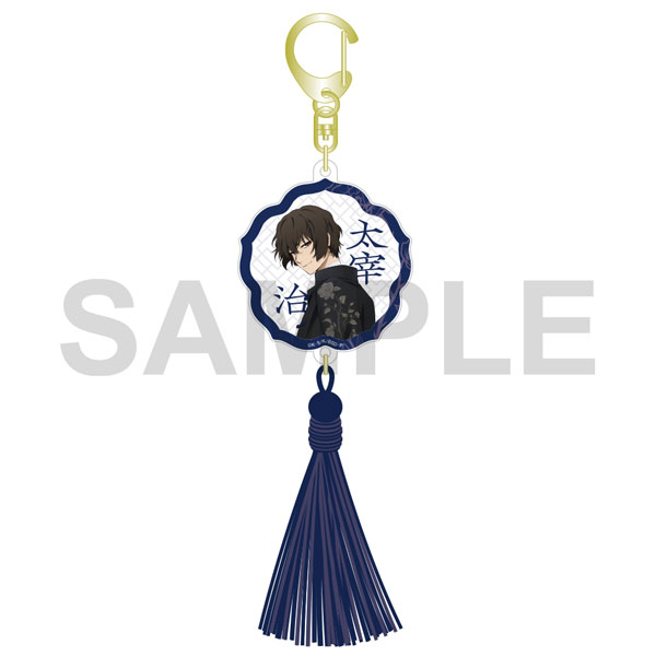 KADOKAWA Bungo Stray Dogs: The Banquet of the Wayward Dogs - Part Four Acrylic Keychain with Tassel - Dazai Osamu