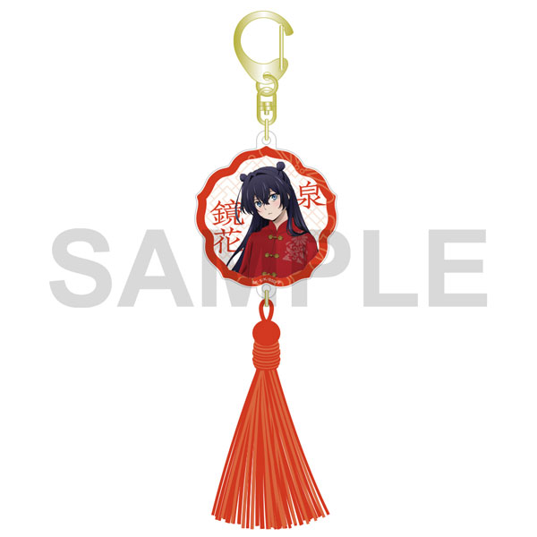 AmiAmi [Character & Hobby Shop] | Bungo Stray Dogs: The Banquet of