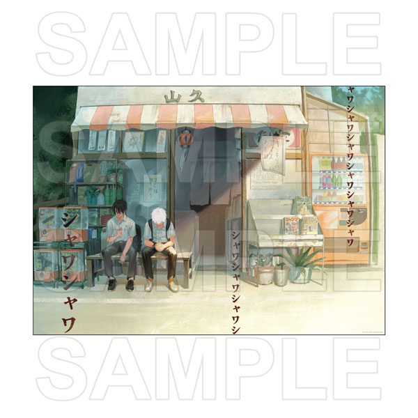 KADOKAWA The Summer Hikaru Died A2-sized Poster A รูปภาพ 1