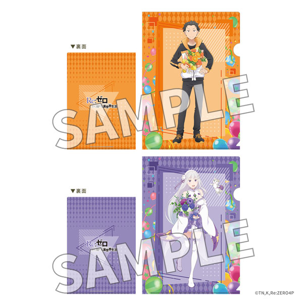 KADOKAWA Re:ZERO -Starting Life in Another World- Clear File Set Flower & Balloon ver. - Subaru & Emilia(