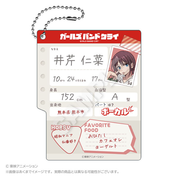 Stella Notes Girls Band Cry Profile Notebook Type Keychain Nina Iseri รูปภาพ 1