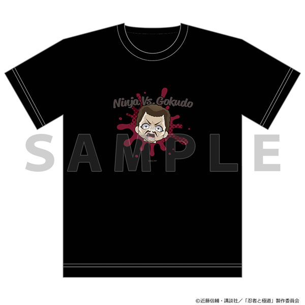 AmiAmi [Character & Hobby Shop] | [Ninja vs. Gokudo] T-shirt