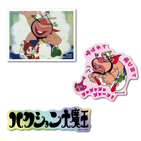 Ami♥ご確認ページ♥ The_Genie_Family] AmiAmi [Character & Hobby Shop]