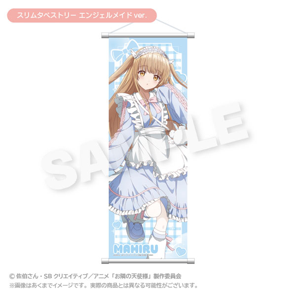 AmiAmi [Character & Hobby Shop] | The Angel Next Door Spoils Me