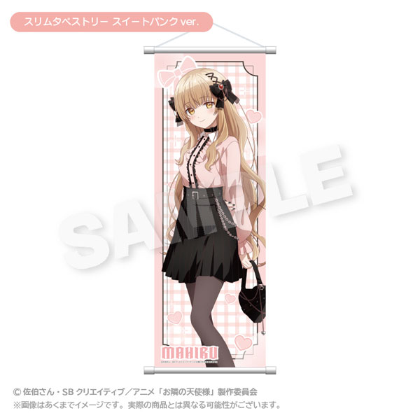 AmiAmi [Character & Hobby Shop] | The Angel Next Door Spoils Me