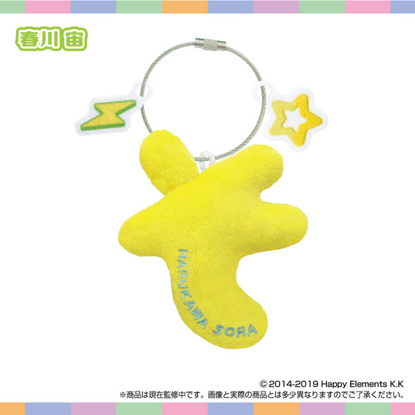 SK-Japan Name * Plush Holder Ensemble Stars!! vol.3 Sora Harukawa
