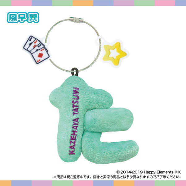 SK-Japan Name * Plush Holder Ensemble Stars!! vol.4 Tatsumi Kazahaya