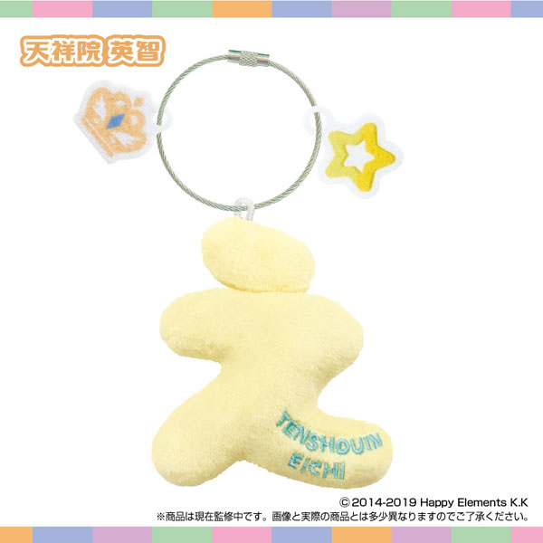 SK-Japan Name * Plush Holder Ensemble Stars!! vol.4 Eichi Tenshouin image 1