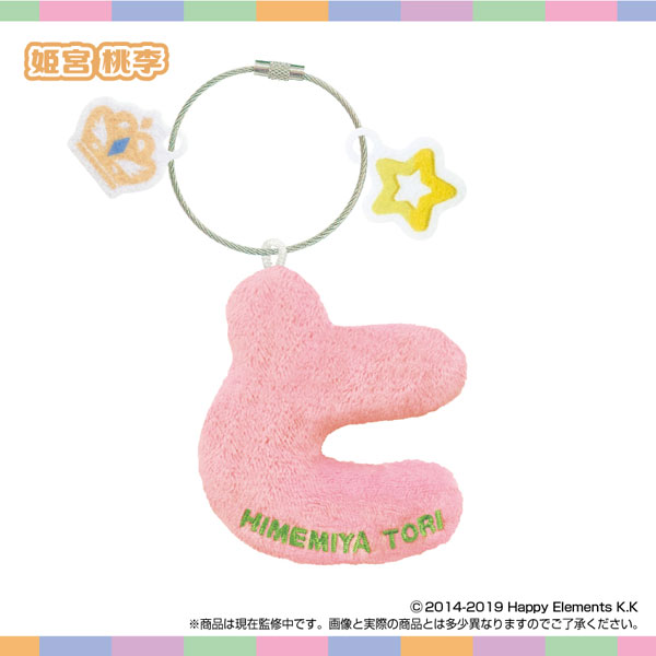 SK-Japan Name * Plush Holder Ensemble Stars!! vol.4 Tori Himemiya