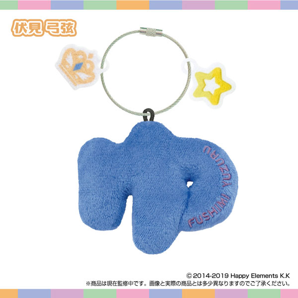 SK-Japan Name * Plush Holder Ensemble Stars!! vol.4 Yuzuru Fushimi image 1