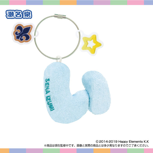 SK-Japan Name * Plush Holder Ensemble Stars!! vol.5 Izumi Sena