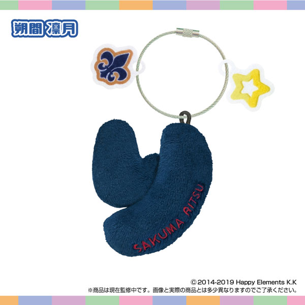 SK-Japan Name * Plush Holder Ensemble Stars!! vol.5 Ritsu Sakuma