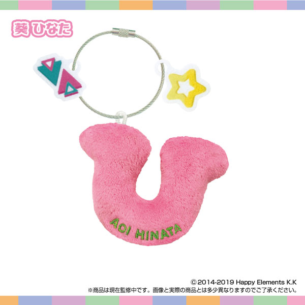 SK-Japan Name * Plush Holder Ensemble Stars!! vol.5 Hinata Aoi รูปภาพ 1
