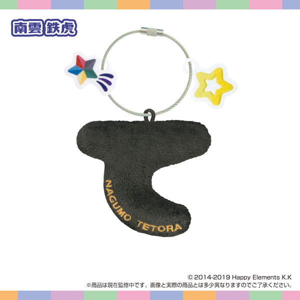 SK-Japan Name * Plush Holder Ensemble Stars!! vol.6 Tetora Nagumo รูปภาพ 1