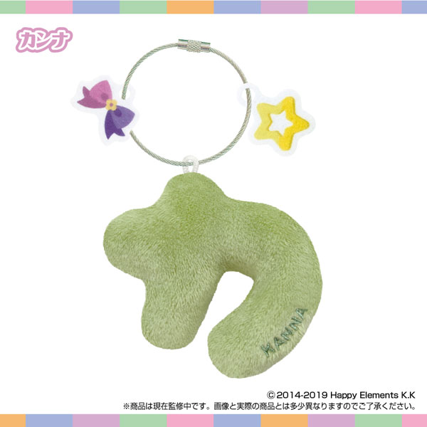 SK-Japan Name * Plush Holder Ensemble Stars!! vol.7 Kanna