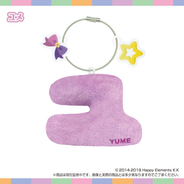 SK-Japan Name * Plush Holder Ensemble Stars!! vol.7 Yume รูปภาพ 1