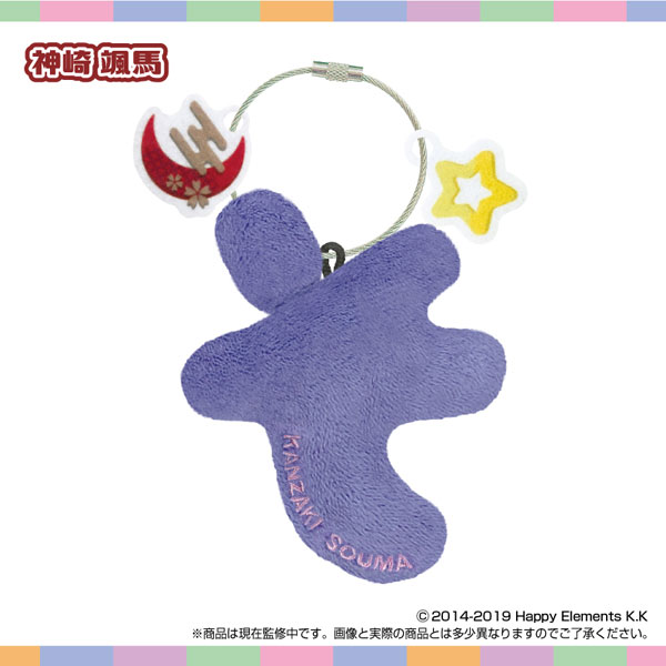SK-Japan Name * Plush Holder Ensemble Stars!! vol.7 Souma Kanzaki