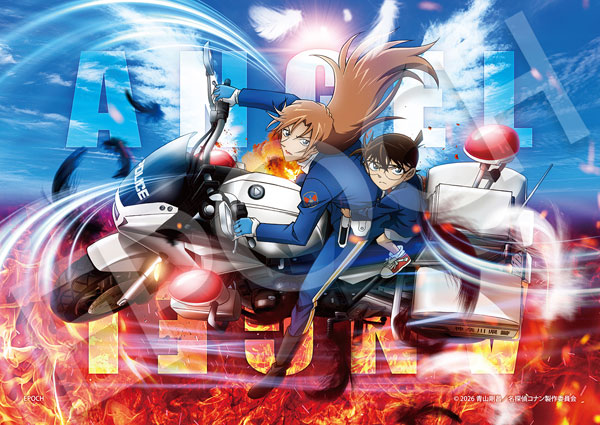 ｾﾝﾄﾗﾙ02-235ﾊｲｳｪｲの堕天使 ANGELﾋﾞ