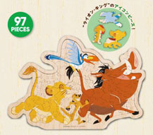 37-10ﾗｲｵﾝ･ｷﾝｸﾞ