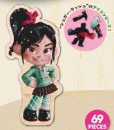 37-11ｳﾞｧﾈﾛﾍﾟ