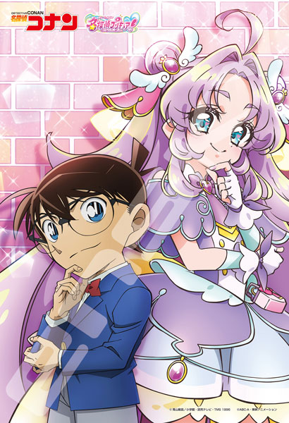 AmiAmi [Character & Hobby Shop] | Jigsaw Puzzle Detective Conan