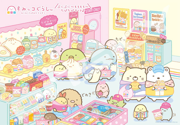 AmiAmi [Character & Hobby Shop] | Jigsaw Puzzle Sumikko Gurashi