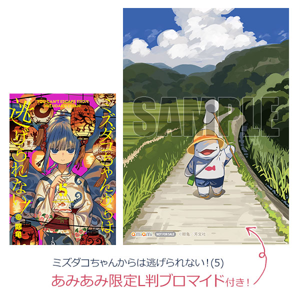 AmiAmi [Character & Hobby Shop] | [AmiAmi Exclusive Bonus