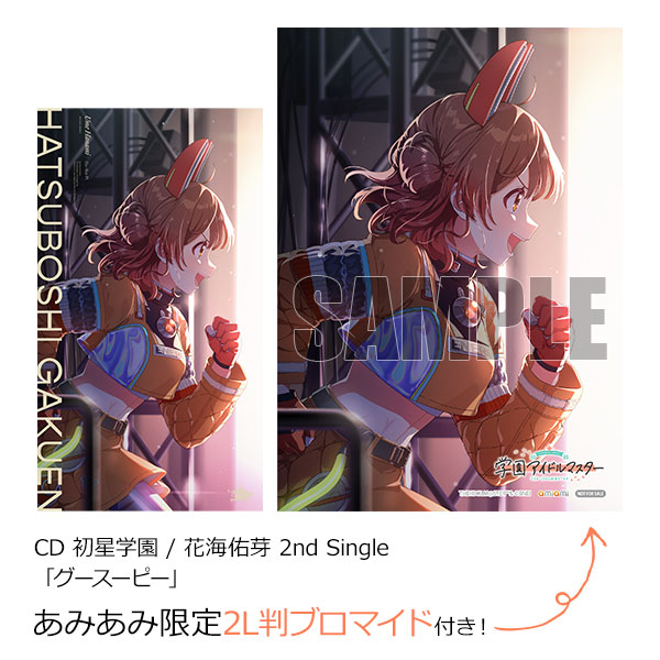 AmiAmi [Character & Hobby Shop] | [AmiAmi Exclusive Bonus] CD