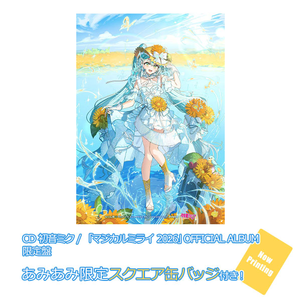 AmiAmi [Character & Hobby Shop] | [AmiAmi Exclusive Bonus] CD