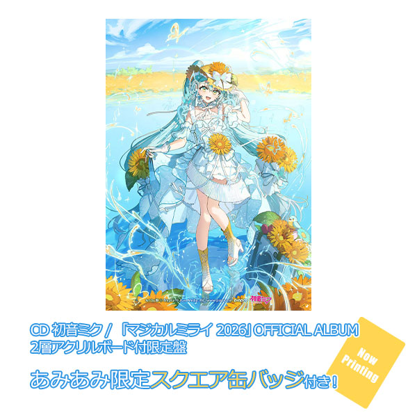 AmiAmi [Character & Hobby Shop] | [AmiAmi Exclusive Bonus] CD