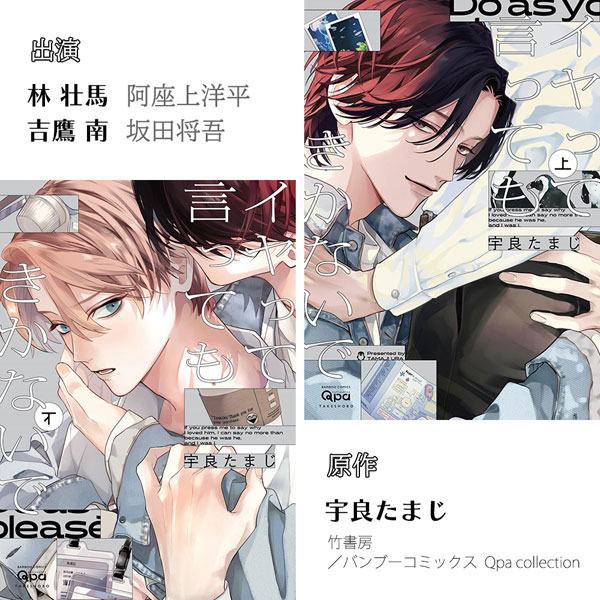 AmiAmi [Character & Hobby Shop] | CD Iya tte Ittemo Kikanaide(Pre-order)