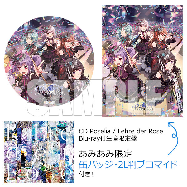 AmiAmi [Character & Hobby Shop] | [AmiAmi Exclusive Bonus] CD