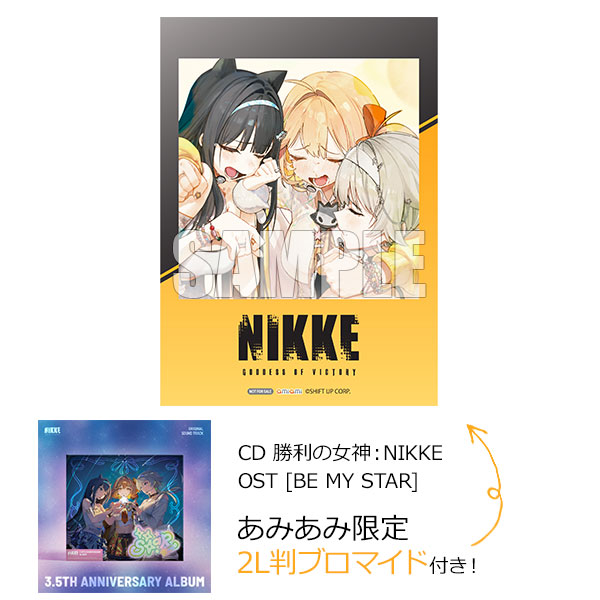 AmiAmi [Character & Hobby Shop] | [AmiAmi Exclusive Bonus] CD