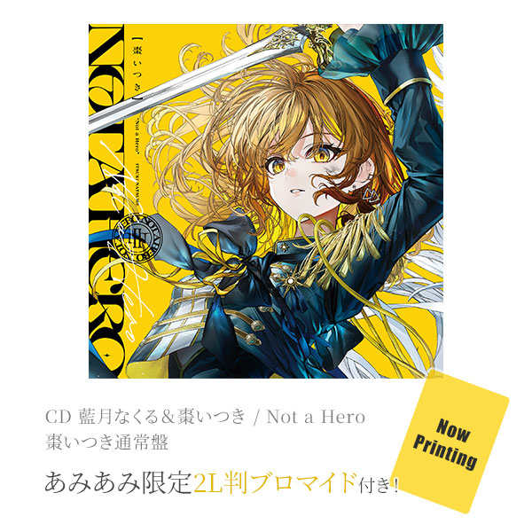 AmiAmi [Character & Hobby Shop] | [AmiAmi Exclusive Bonus] CD