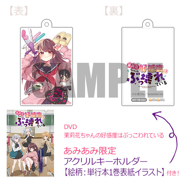AmiAmi [Character & Hobby Shop]