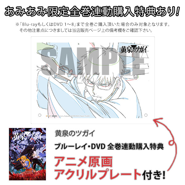 AmiAmi [Character & Hobby Shop] | BD Daemons of the Shadow Realm 8