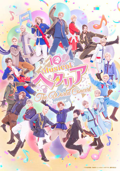 AmiAmi [Character & Hobby Shop] | BD Musical 