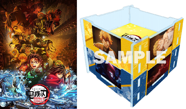 AmiAmi [Character & Hobby Shop] | [Bonus] DVD Movie 