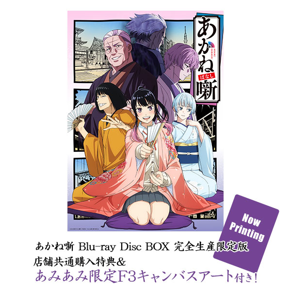 AmiAmi [Character & Hobby Shop] | [AmiAmi Exclusive Bonus] [Bonus