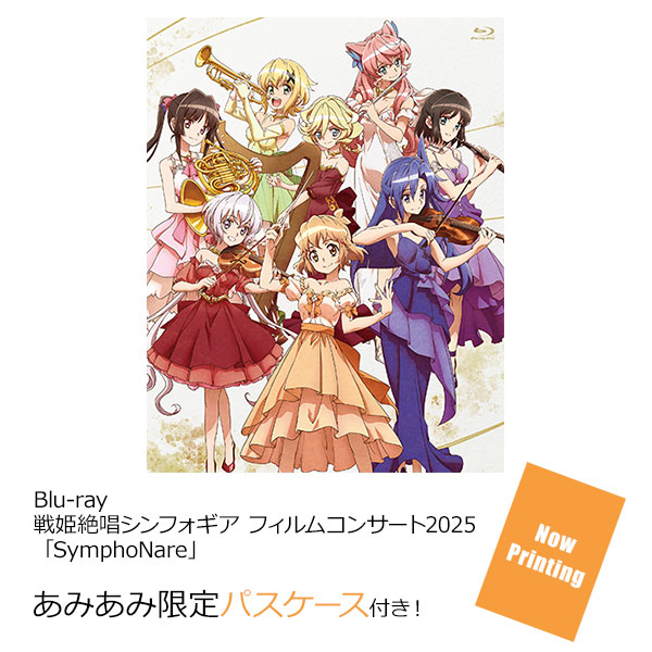 執事歌劇団 DVD Symphonia AmiAmi [Character & Hobby Shop] | [AmiAmi Exclusive Bonus] BD