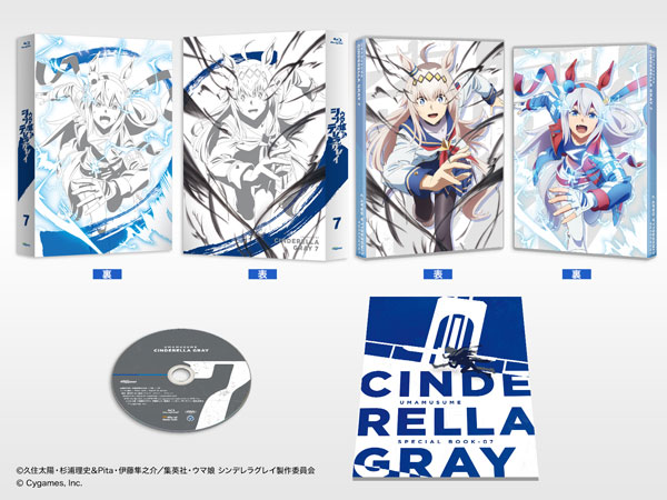 BD Uma Musume Cinderella Gray 7 (Blu-ray Disc)