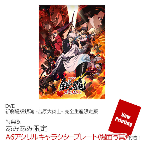 AmiAmi [Character & Hobby Shop] | [AmiAmi Exclusive Bonus] [Bonus
