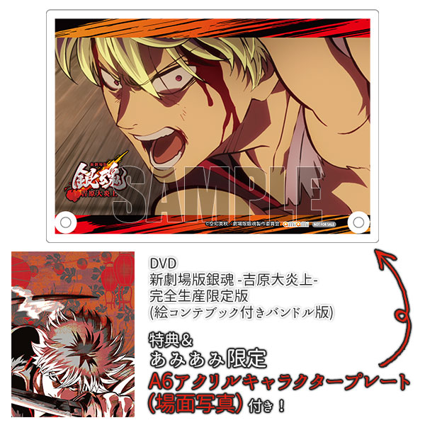 AmiAmi [Character & Hobby Shop]