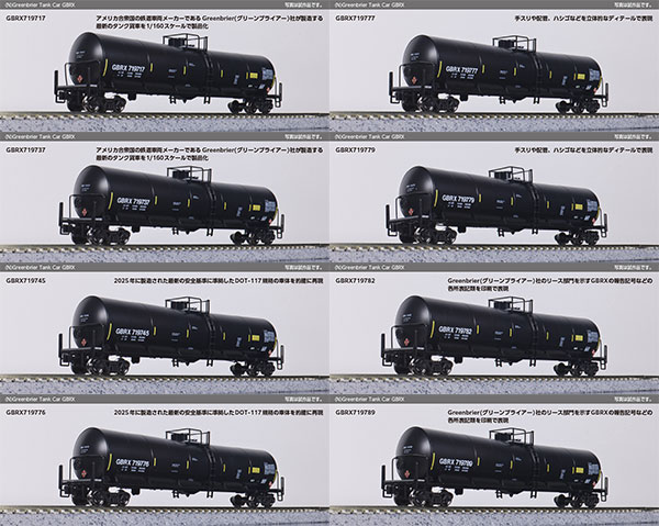 106-4801 Greenbrier Tank Car 8 Car Set, GBRX Set A