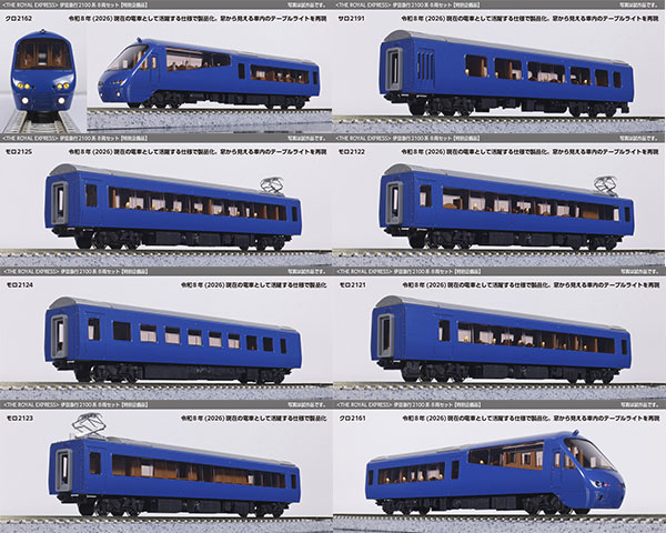 AmiAmi [Character & Hobby Shop]