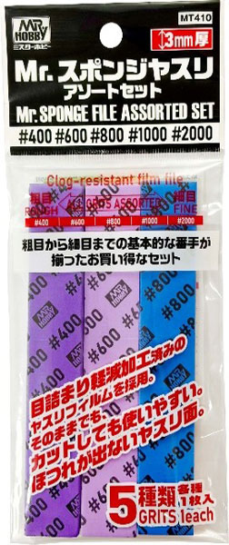 Mr. Sponge File 5Type Assortment